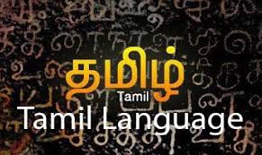 tamil